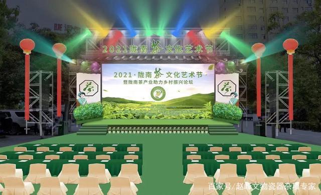 陇南市茶文化艺术节,公益鉴宝活动和文玩交流大会同时盛大启幕!